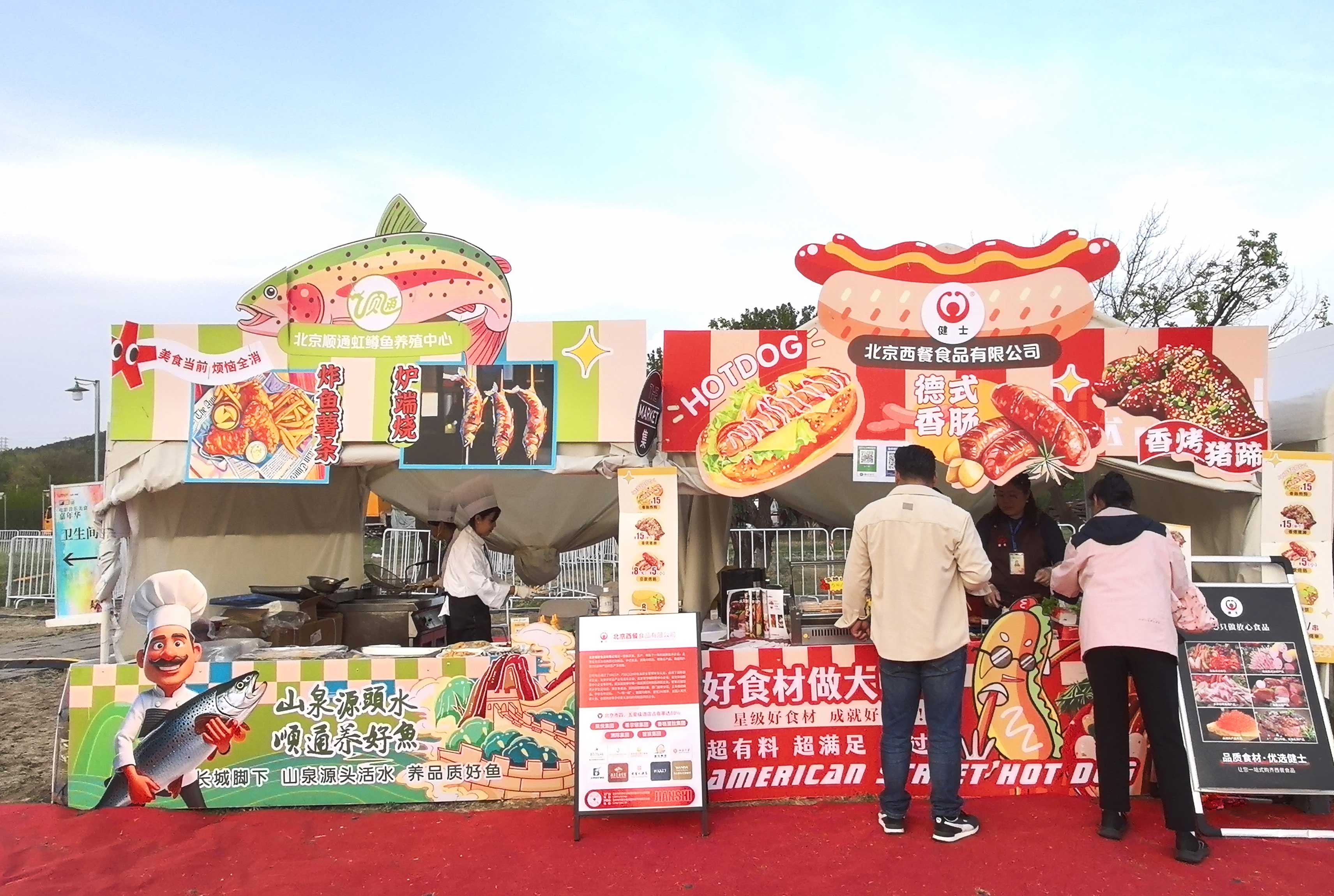 北京西餐×順通虹鱒魚 | 舌尖上的電影盛宴，燃爆雁棲湖！ title=